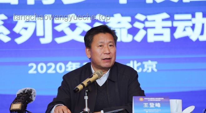 江苏足协副主席电话被打爆解决方案
